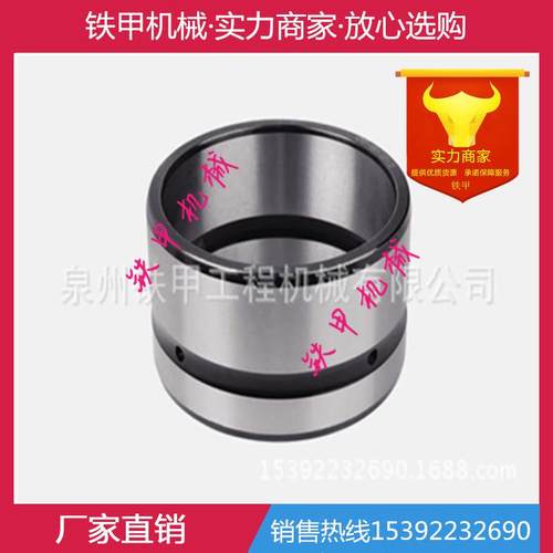 厂家供应各种规格 挖掘机易损件 磨损件 斗轴套 高耐磨斗轴套