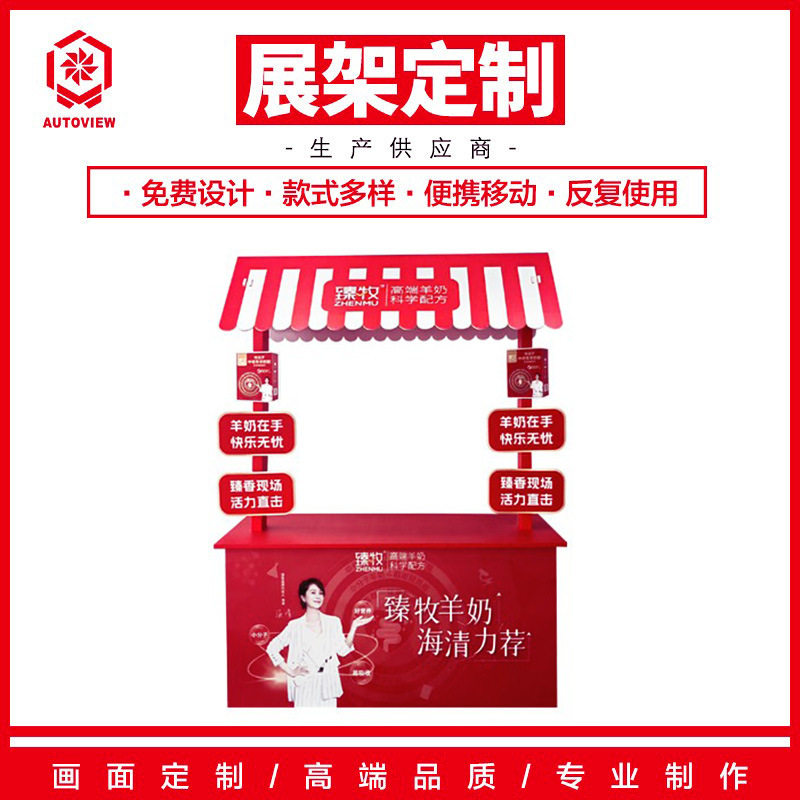 古风集市摊位饮品台可定 超市创意展示架促销台折叠摆摊架试吃桌