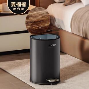 麦桶桶家用客厅卫生间卧室垃圾桶带盖脚踏2025新款高颜值中古风