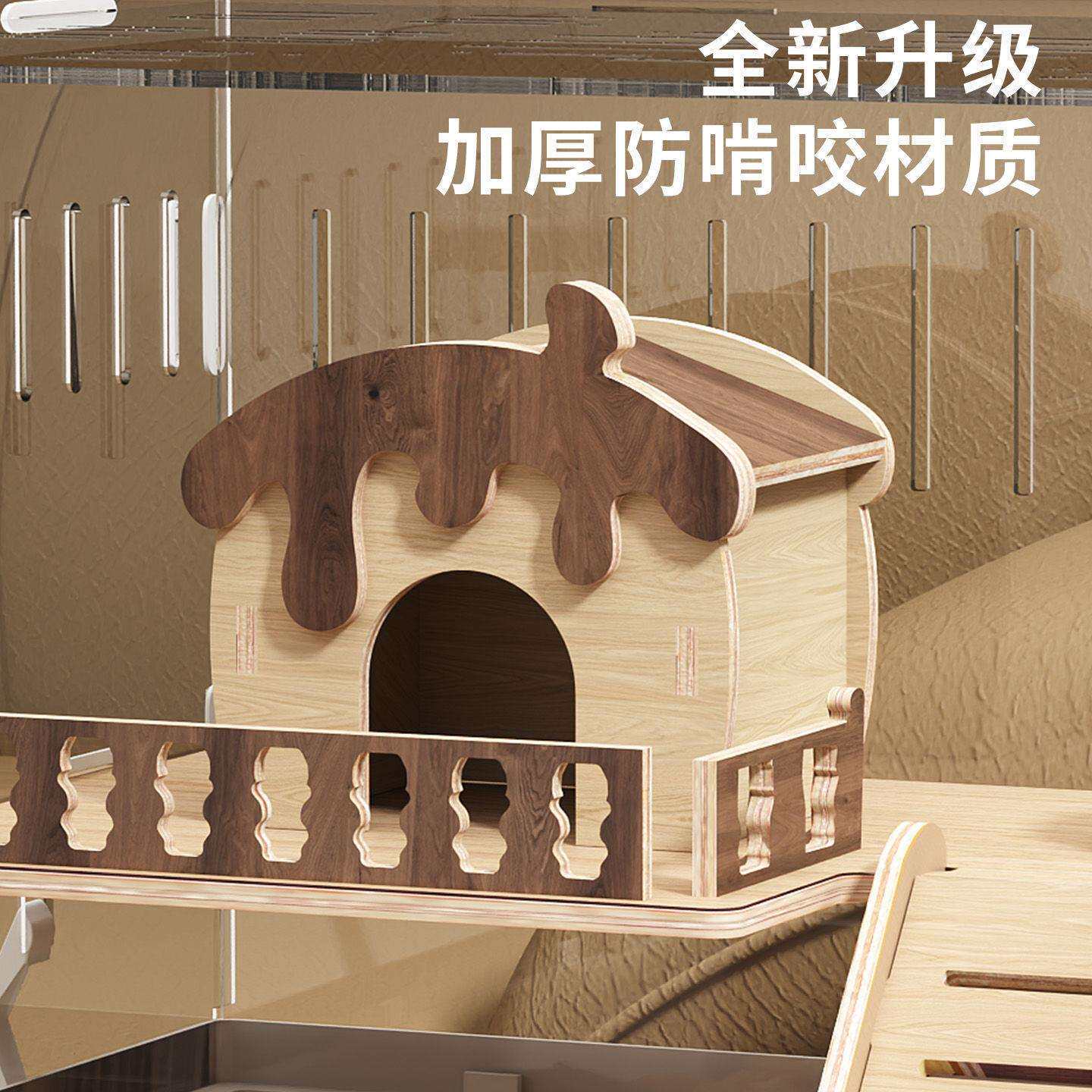 仓鼠笼子豪华别墅金丝熊便宜大的亚克力透明饲养箱防啃咬