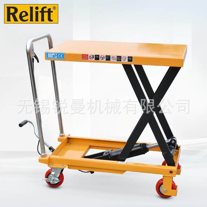Relift手动液压升降平台车PT300脚踩移动升降机300kg小平台装卸车
