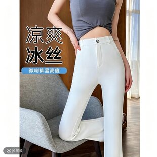 微喇西装裤女2026夏季薄款叭裤小个子高腰显瘦时尚微喇裤休闲裤