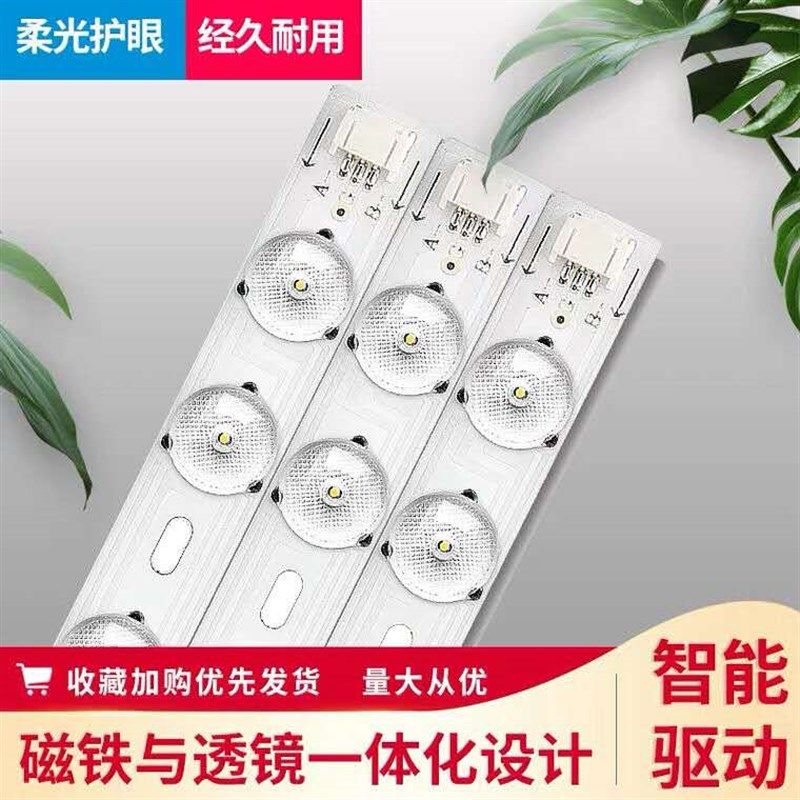 led灯条替换吸顶灯灯芯长条方形改造灯板三色灯带灯泡灯管贴片盘,家装灯饰光源,LED球泡灯,淘宝优惠券,粉丝福利购,淘宝优惠卷