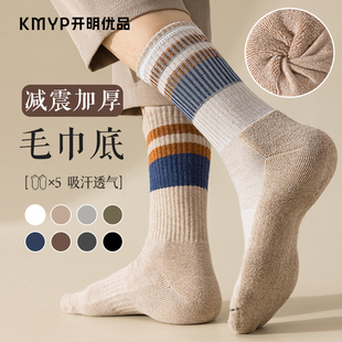 袜子男中筒棉袜秋冬加厚毛巾袜冬季 长袜 毛圈保暖毛巾底长筒袜男士