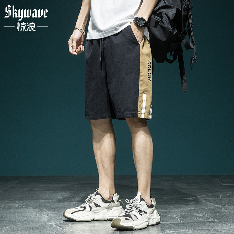 美式拼色短裤男士夏季潮流宽松加肥加大码休闲裤运动篮球五分裤子,男装,短裤,淘宝优惠券,粉丝福利购,淘宝优惠卷