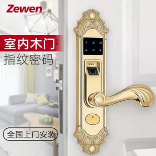 欧式金色复古指纹锁法式密码锁木门家用卧室内办公室奶油风智能锁