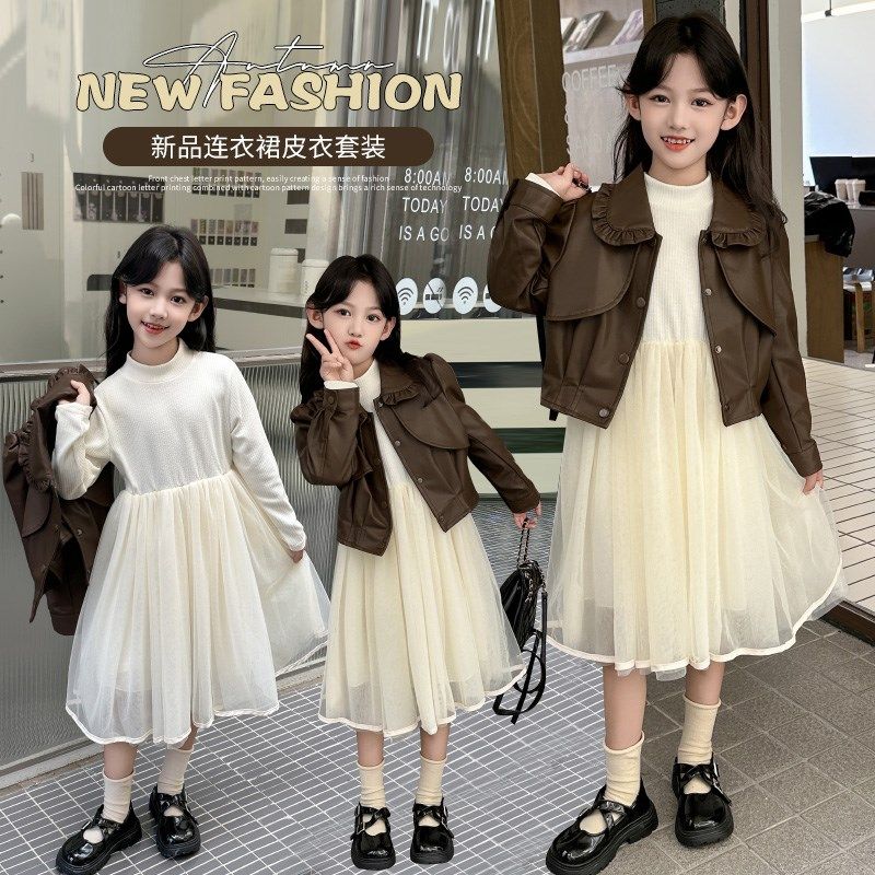 女童秋装2024新款洋气r韩版大童连衣裙儿童春秋款网红皮衣外套裙,童装/婴儿装/亲子装,连衣裙,淘宝优惠券,粉丝福利购,淘宝优惠卷