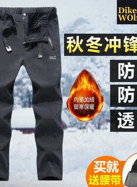户外冲锋裤男加绒加厚冬季抓绒软壳裤防水防风大码保暖滑雪登山裤