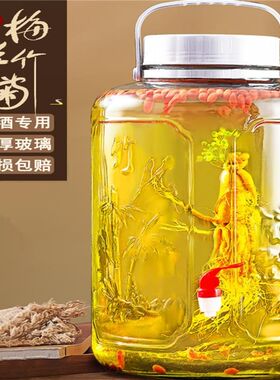 泡酒玻璃瓶专用酒瓶家用高档酒坛酒桶带龙头加厚二十斤酒缸密封罐