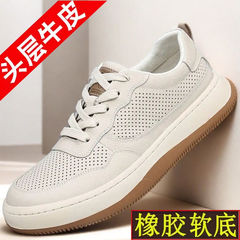头层牛皮夏季凉鞋男2025新款夏季真皮软底洞洞鞋镂空透气休闲皮鞋