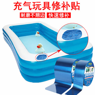 儿童游泳池圈修补包户外露营帐篷睡袋配件充气床垫气枕补漏修补贴