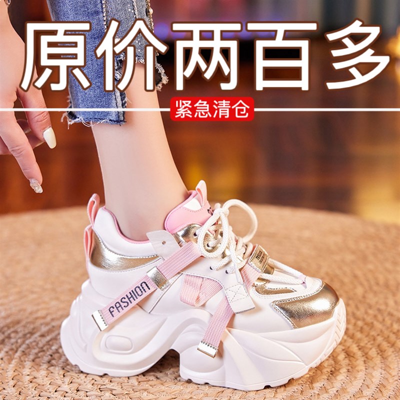 网红老爹鞋女2024新款秋冬厚底鞋9cm内增高小个子女鞋轻便运动鞋