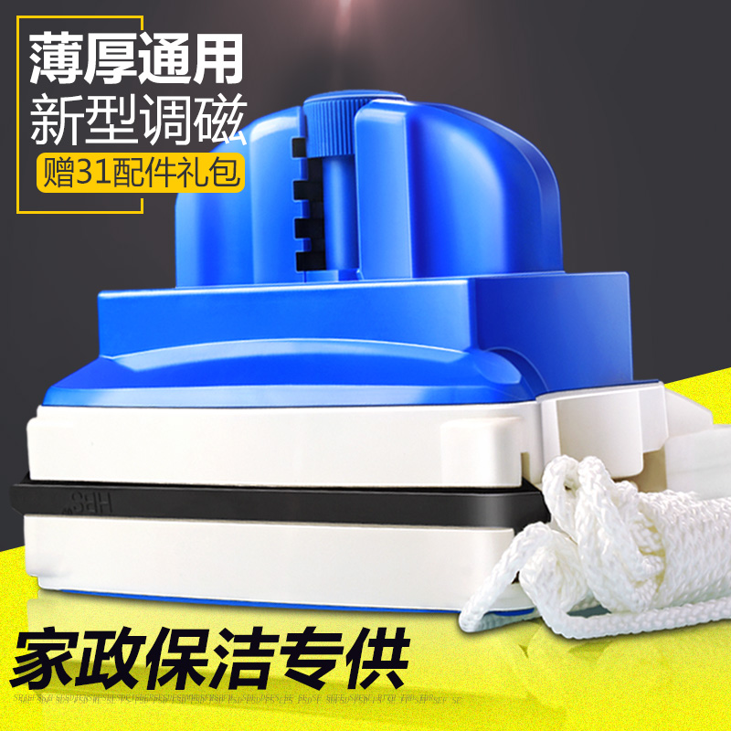 可调磁双面擦玻璃器强磁高层双层家用家政窗户刮洗神器专用擦外窗