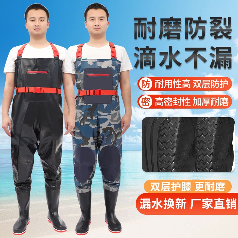加厚耐磨下水裤水裤水鞋连体半身水库全身摸抓鱼防水衣超轻雨裤男