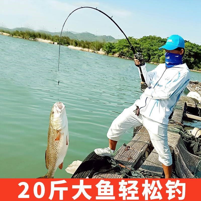 厂销钓鱼竿路亚竿套装组合水滴轮海杆抛竿海竿海钓竿远投竿鱼具用