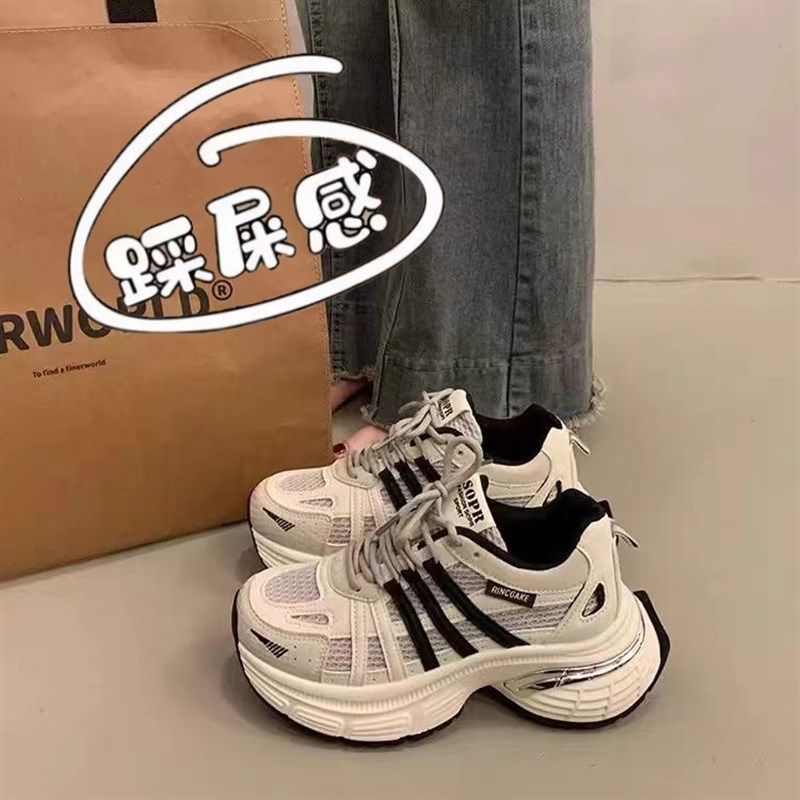 网面厚底老爹鞋女2025新款春夏配阔腿裤休闲鞋透气软底运动鞋34码