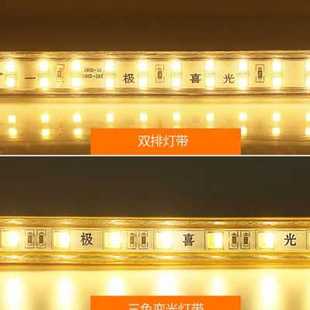 新品灯带家用高亮led客厅吊顶变三色七彩灯条装饰双排软光带2021