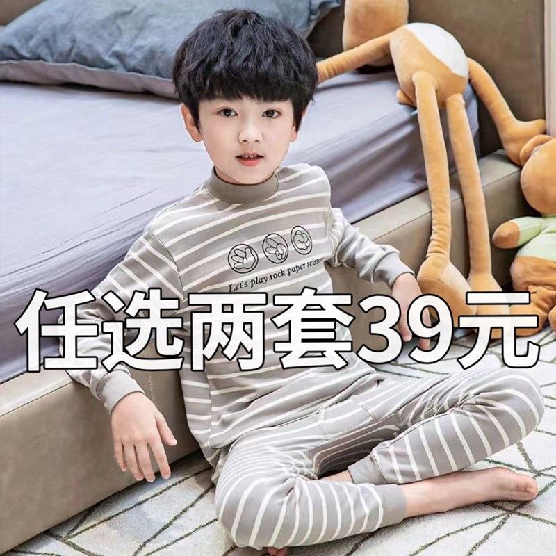 男童秋衣秋裤套装全棉儿童纯棉宝宝打底保暖内衣男孩线衣春秋睡衣