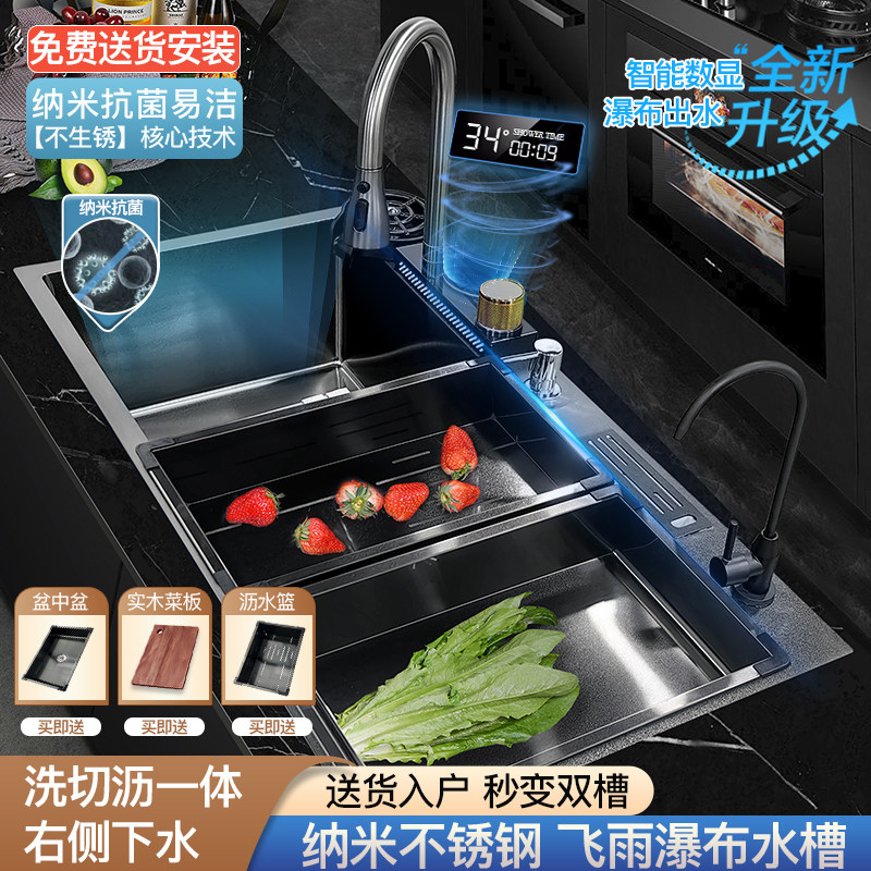 厨房洗菜盆304不锈钢水槽大单水槽飞雨水槽纳米多功能洗碗池,家装主材,水槽套餐,淘宝优惠券,粉丝福利购,淘宝优惠卷
