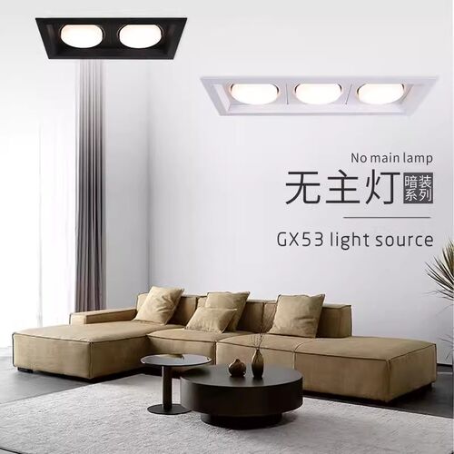 嵌入式斗胆可替换GX53三色散光源单双多头无主防眩目led方形筒灯