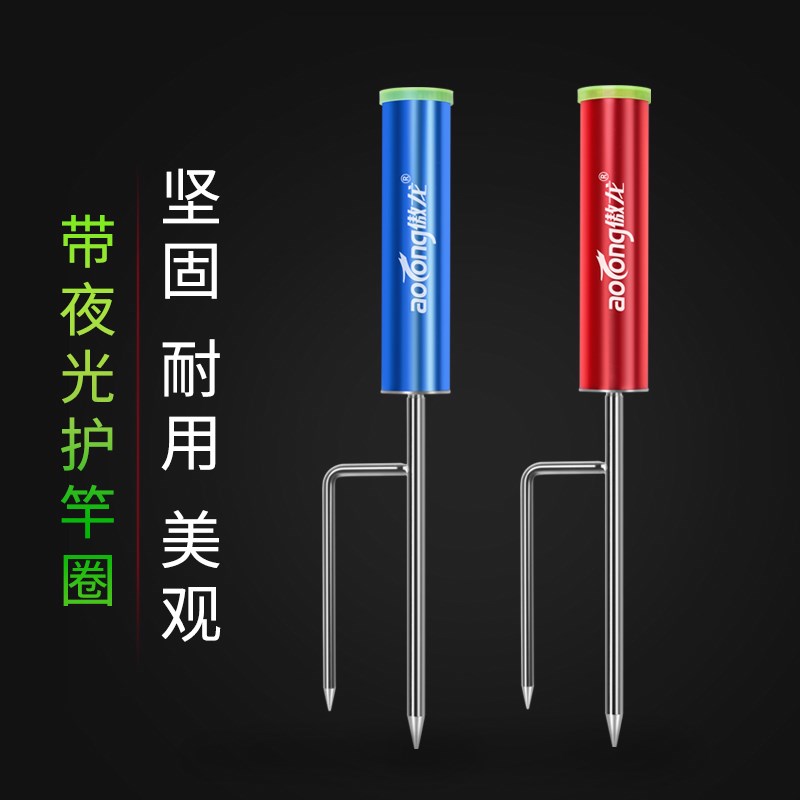 海杆支架插地鱼竿固定器抛竿地插筒多功能炮台钓鱼支撑架野钓架座