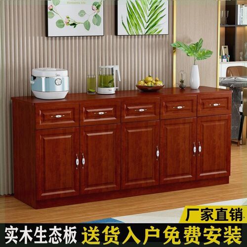 实木餐边柜现代简约家用靠墙餐厅碗柜厨房茶水柜客厅长阳台储物柜