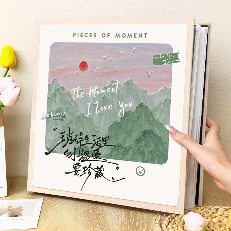 diy手工自粘贴覆膜相册本纪念册旅行记录大容量混合尺寸照片收纳6