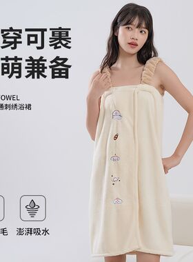 7A抗菌浴巾女家用可穿裹大人浴袍2024新款可爱浴裙比纯棉吸水裹巾
