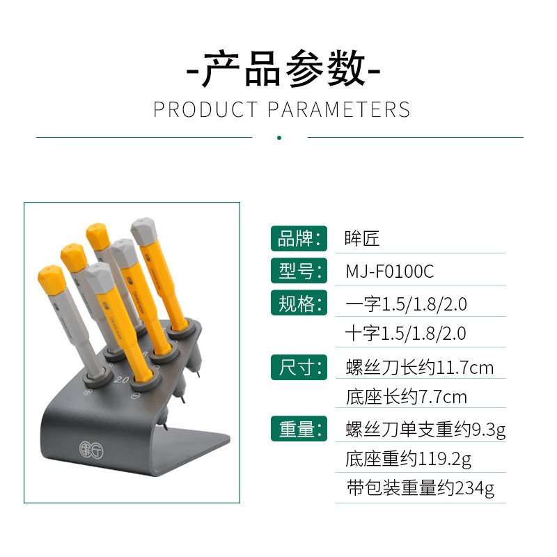 眼镜螺丝刀一字十字维修镜架调整鼻托螺丝可拆卸拧紧眼镜工具套装,ZIPPO/瑞士军刀/眼镜,眼镜螺丝刀,淘宝优惠券,粉丝福利购,淘宝优惠卷