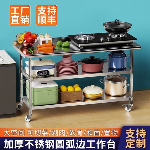 不锈钢厨房多层工作台带轮子置物架家用多功能储物架饭店打包台子
