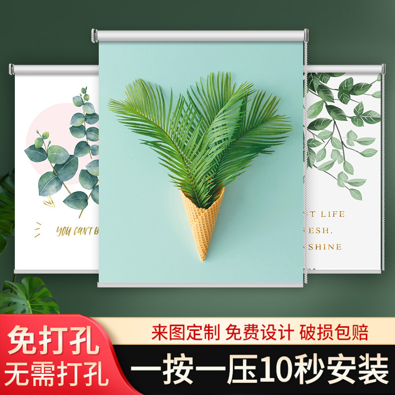 卫生间厨房浴室厕所卷帘窗帘窗户遮挡帘卷拉式免打孔安装遮光遮阳,居家布艺,卷帘,淘宝优惠券,粉丝福利购,淘宝优惠卷