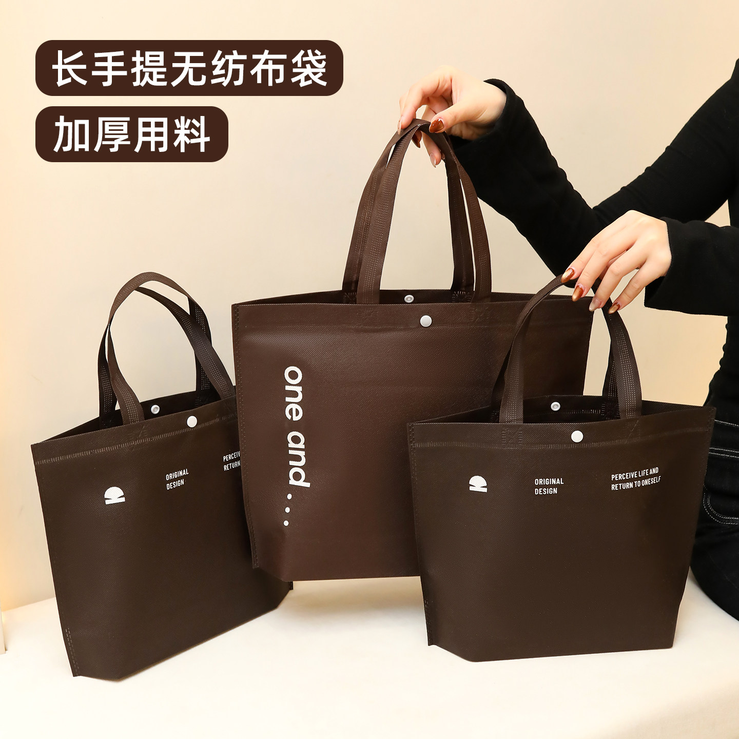 无纺布手提袋定制印logo服装店礼品购物袋包装袋收纳批发定做现货