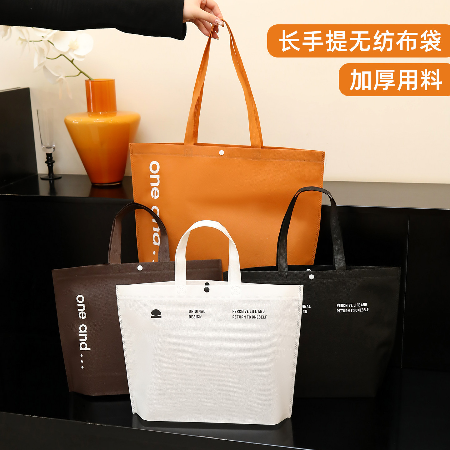 黑白咖无纺布手提袋定制加厚女装衣服包装礼品袋服装店购物袋批发