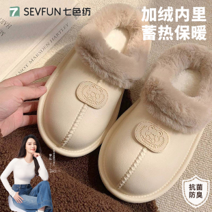 居家加绒加厚防水防滑保暖毛毛拖男 新款 EVA踩屎感棉鞋 女2025冬季