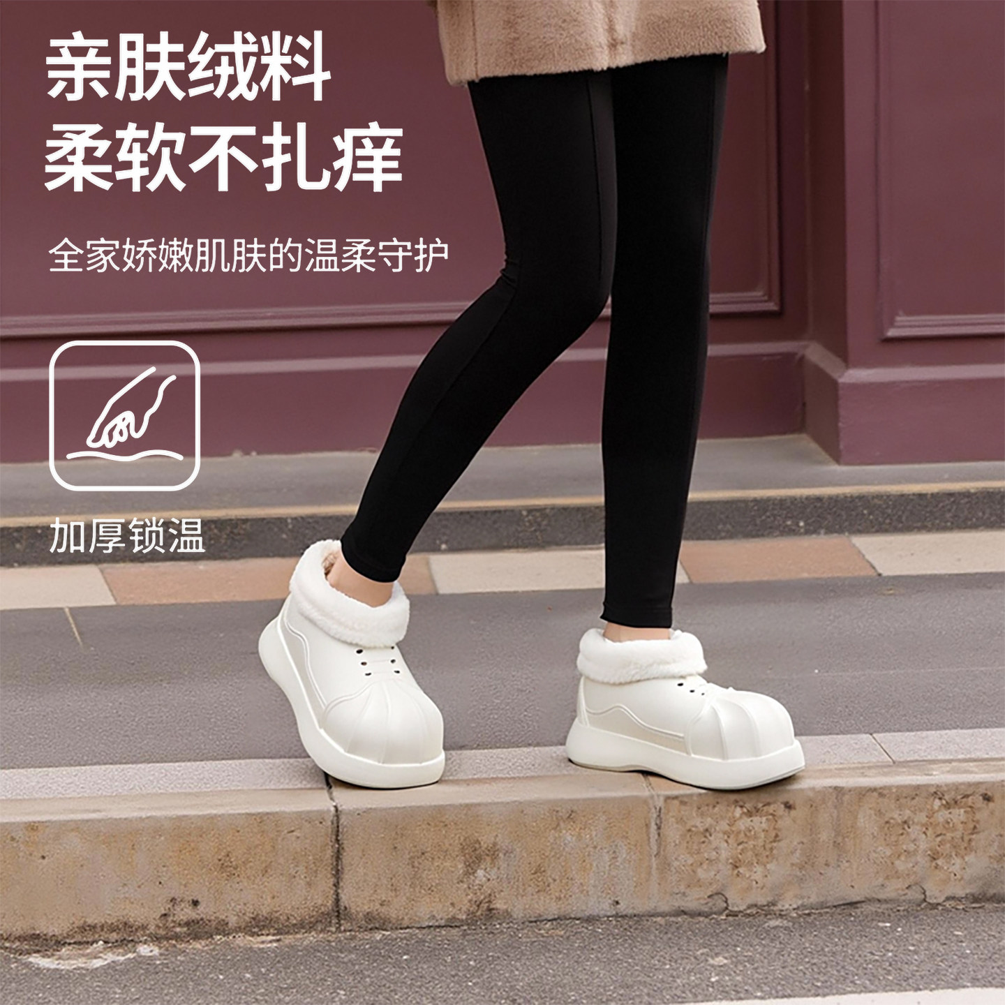 七色纺松糕底棉鞋女款冬季时尚室内防滑厚底可爱保暖雪地靴可外穿