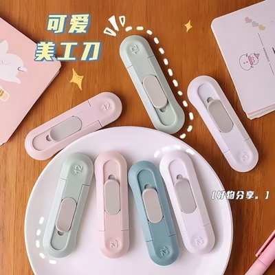 户外多功能开箱刀自动回弹美工刀