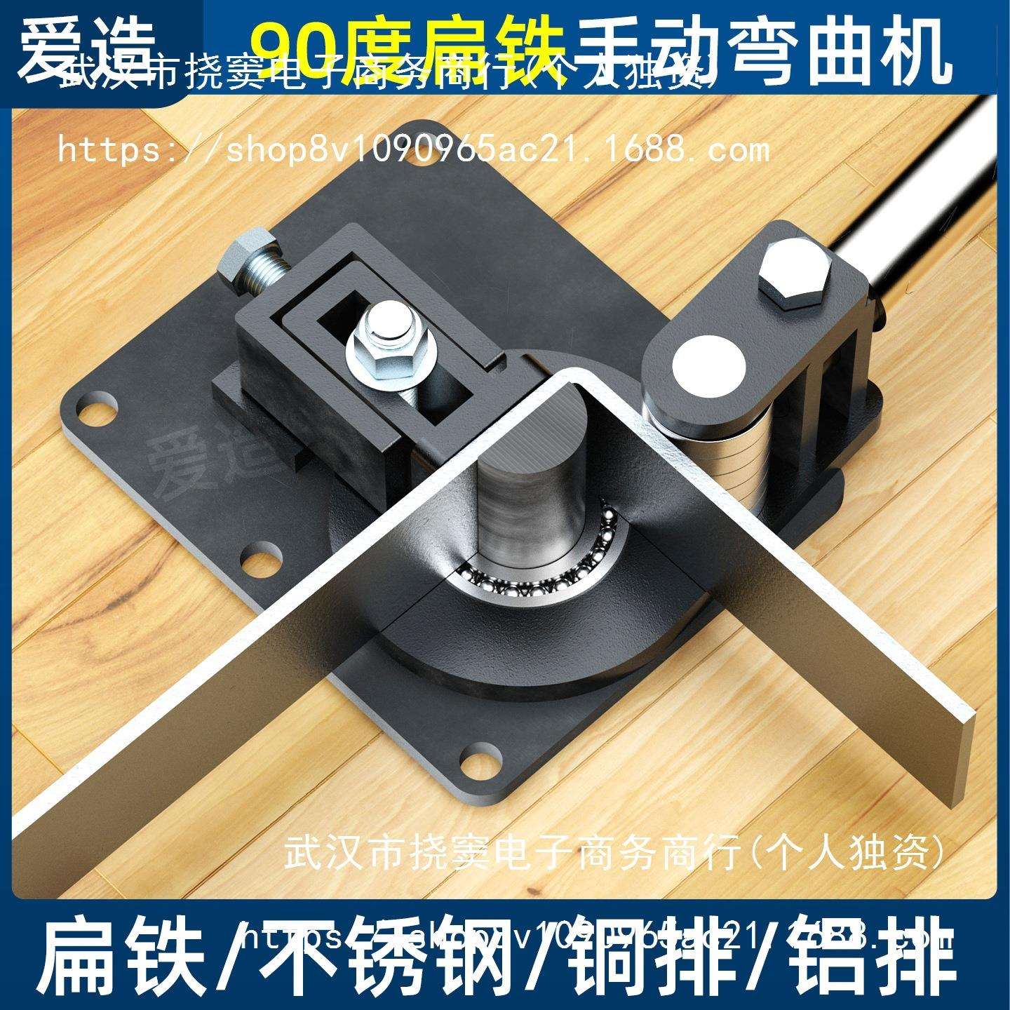 新款手动扁铁折弯器90度直角弯曲机铜排弯头打弯手工加工工具