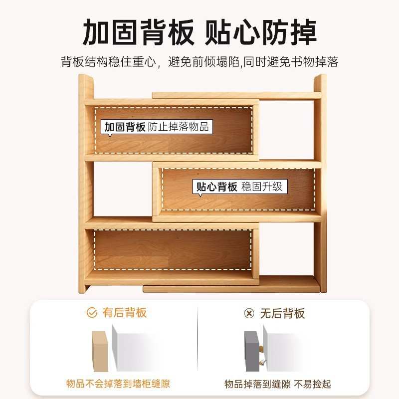实木书架一体靠墙书柜储物柜窄柜幼儿园绘本收纳架走廊过道置物架
