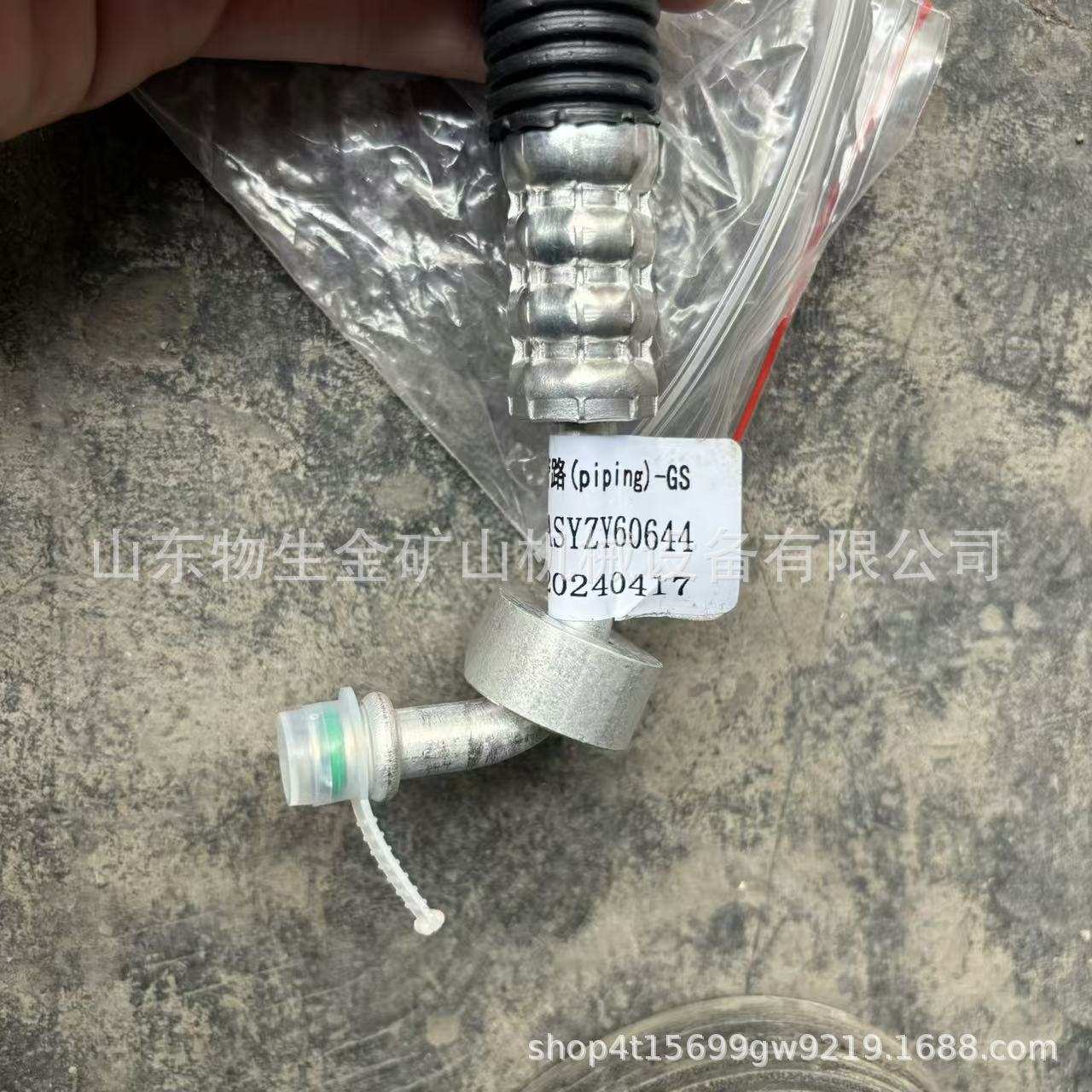 三一宽体矿车配件SKT90S 95S 105S高压软管冷—储管ASYZY60644