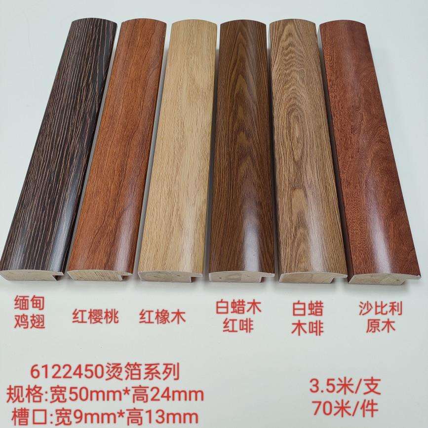 5127半圆孤形仿白木相框线条字画框条5公分国画线3.5米长实木条