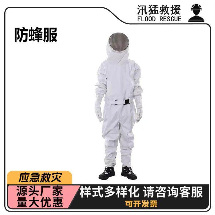 双层大面屏防蜂服密封式摘除马蜂窝防护服加厚抓马蜂胡蜂防护服