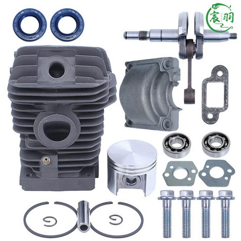 MS023025MS230MS250气缸总成缸体活塞缸筒曲轴油锯配件42.5mm