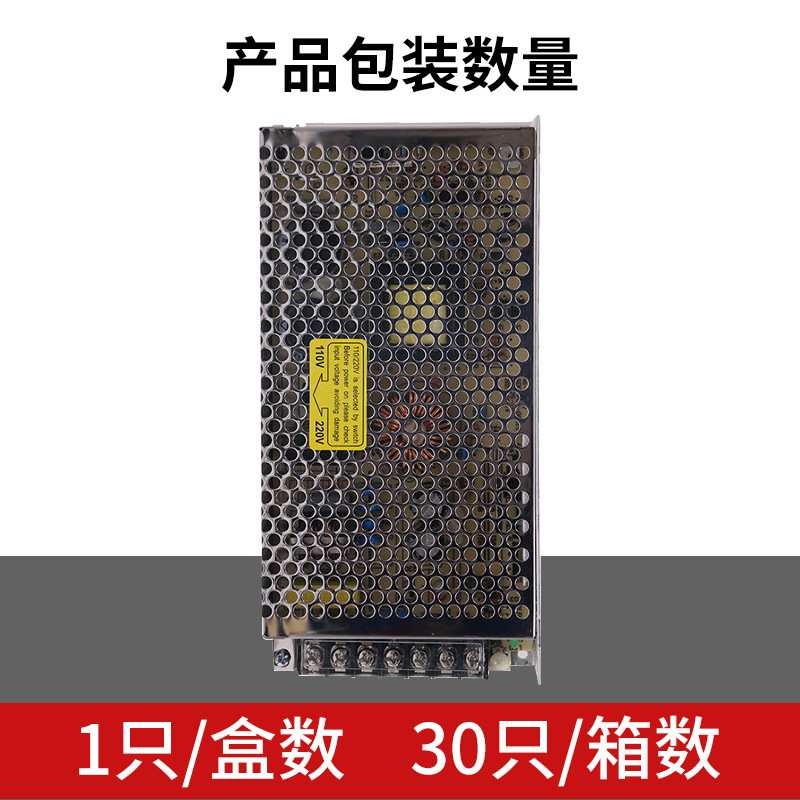 德力西SA-100W 8.5A 4.5A稳压器监控电源DC24V开关电源变压器