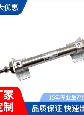 SMC不锈钢迷你气缸CM2L/CDM2L20/25/32/40-25-50-75-100-150-200Z