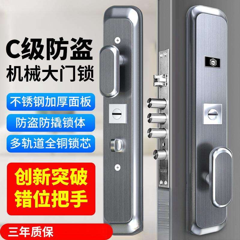 防盗门锁套装家用通用型不锈钢入户锁体木门锁大门锁机械门锁锁具