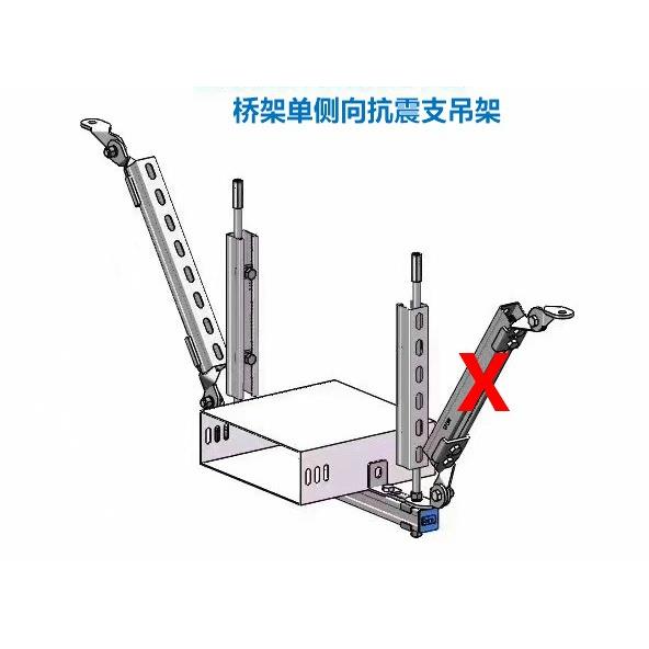 桥架单侧向抗震支架100mm-1000mm宽