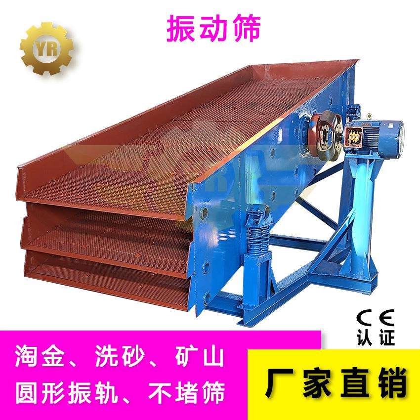 震动分筛机 振动筛粉机 高频筛振动筛 震动筛沙机