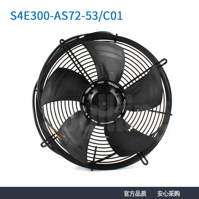 原装ebmpapstS4E300-AS72-53/C01230V0.28Am4e068-cf冷库风机