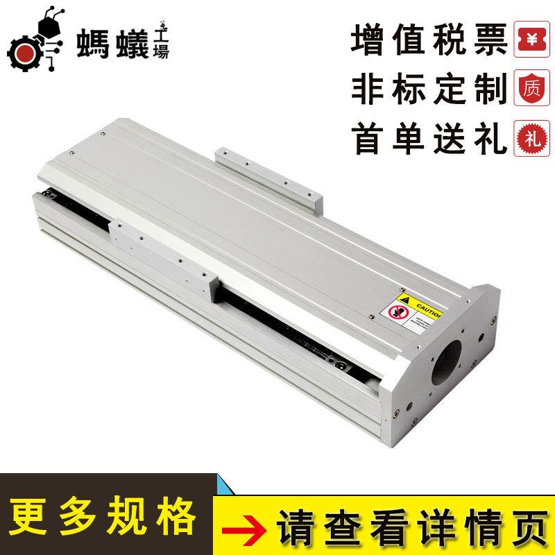 厂家直销 直线模组 日规半密式螺杆传动滑台电缸 单轴机器人手臂