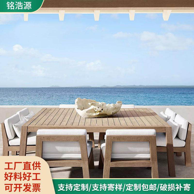 户外实木桌椅庭院防腐柚木露台别墅室外休闲花园防水防晒桌椅家具,电子元器件市场,其它元器件,淘宝优惠券,粉丝福利购,淘宝优惠卷